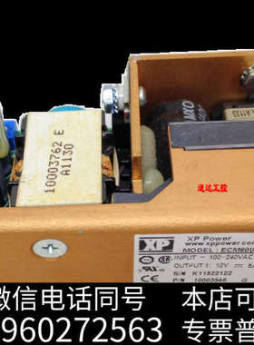 全新可开票ECM60US12XP工业工控医疗设备电源12V5A60W现货询价