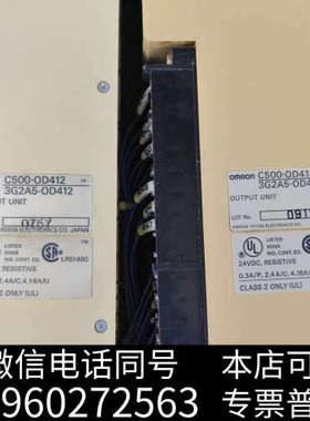 全新OMRON欧姆龙 输出模块 C500-OD412 3G2A5询价
