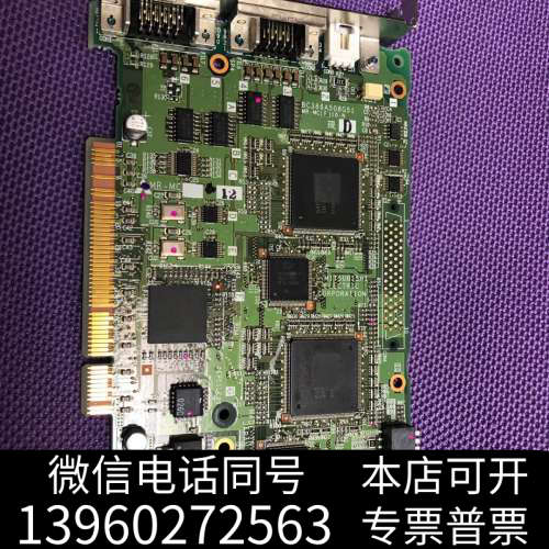 全新MR-MC12-S01 三菱采集卡询价