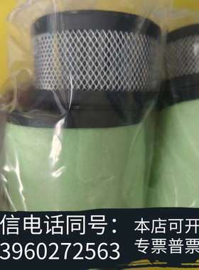 全新爱德华EMF20滤芯，爱德华真空泵配件，绿色外壳，黑色网需询