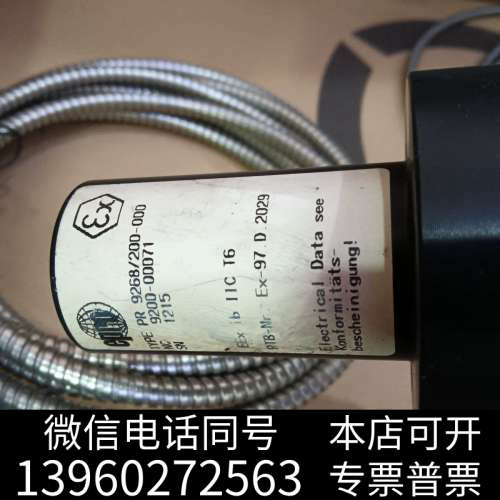 全新PR9268/200-000  全新询价