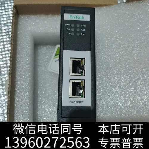 全新北京骥远PROFINET转Modbus RTU RS485询价