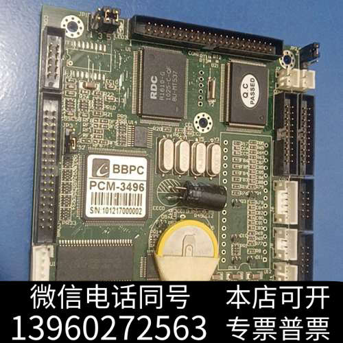 全新[1]科曼科瑞康STAR配件供应主板BBPC  PCM-34询价