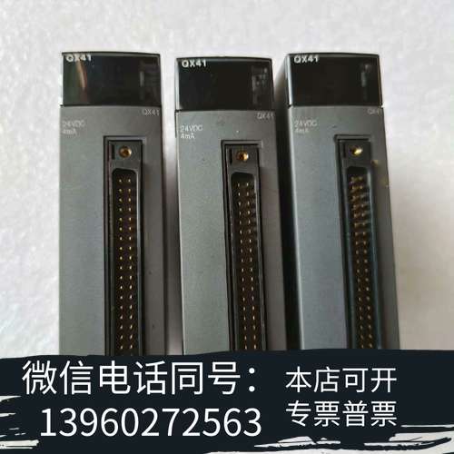 全新三凌QX41，拆机三只，成色尚可，功能完好需询价