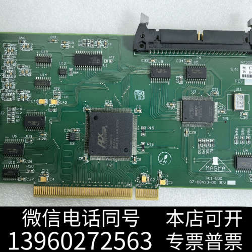 全新原装拆机MAGMA PCI-5DX 07-08420-00询价