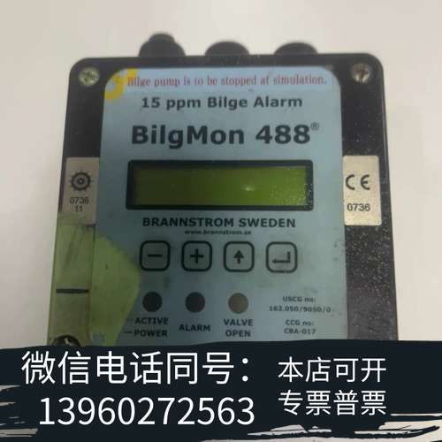 全新BilgMon+488+15PPM+bilge+alarm+需询价