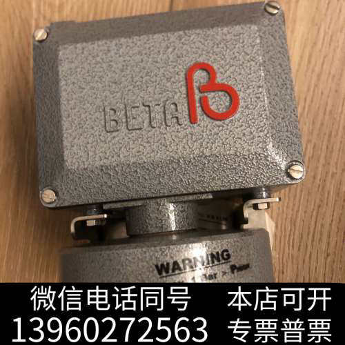 全新现货BEAT 压力开关C1-D306L-A2N-V2-k询价