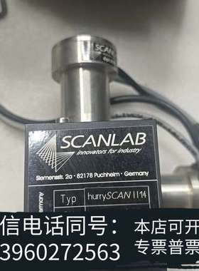 全新德国原厂进口SCANLAB振镜 hurrySCANII 14需询价