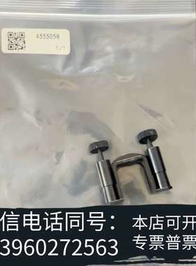 全新哈希CODmaxII二三代活塞泵卡子4555058，全新原厂需询价