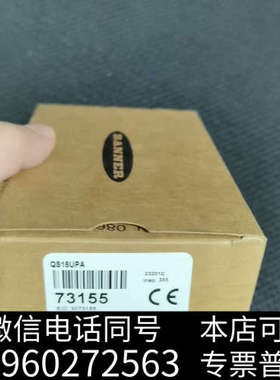 全新美国BANNER邦纳:QS18UPA超声波传感器，73155询价