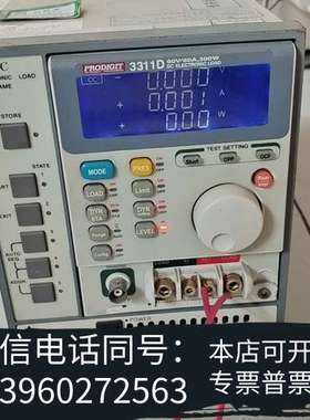全新博计PRODIGIT高压直流电子负载需询价