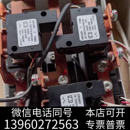 全新标价现货 二手GRUNER PSTX软启动器旁路继电器接触器询价