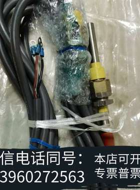 全新日本原装进口温度传感器MURAYAMA需询价