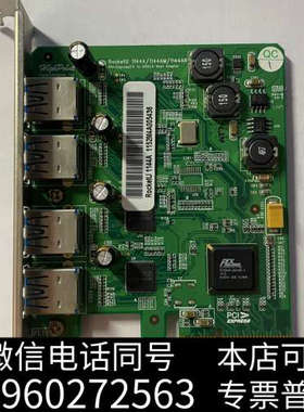 全新火箭 HighPoint RocketU   1144A-1询价