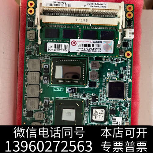 全新 SOM-5790FG-1301ET嵌入式Type 2模询价