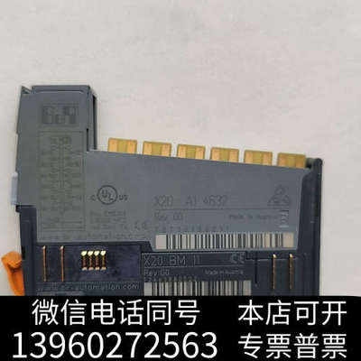 全新B&R贝加莱模块X20AI4632询价