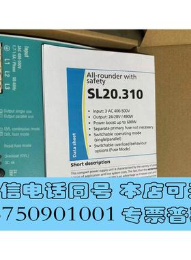 全新库存普尔世开关电源SL20.310 需询价