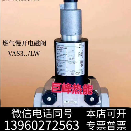 全新霍科德KROM电磁阀VAS115R/120R/125R/24询价