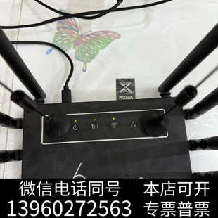 全新WIFI6 无线wifi每个月1500G无限流量 100元便询价