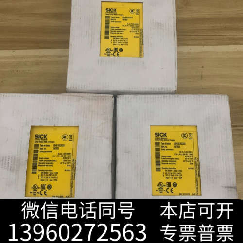 全新德国西克SICK光电传感器UE48-3OS2D2S1 订货号询价