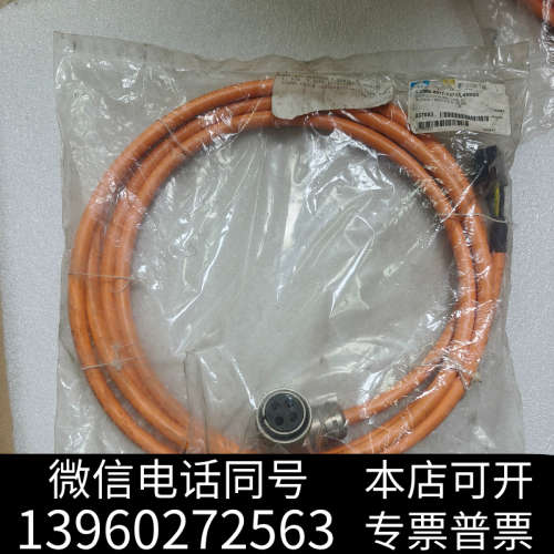 全新发那科编码器线缆LX660-8077-T271/L4R003询价