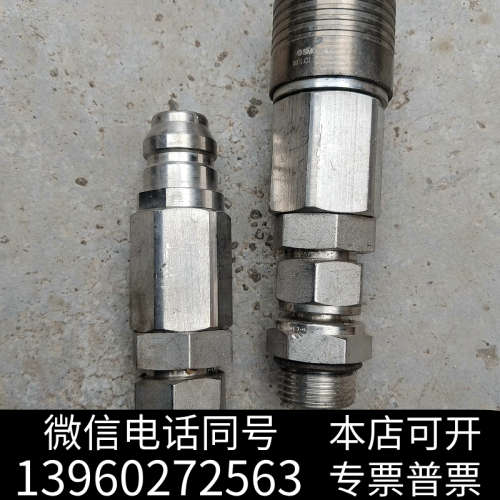 全新二手拆机SMC液压气动快速接头KKA7S-X33（VS）询价