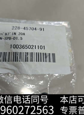 全新岛津入口阀，228-45704-91，全新未拆封型号IN-询价