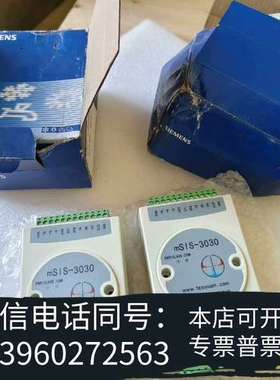 全新mSlS-3030模块，485接口，全新二只，但包装破旧需询价