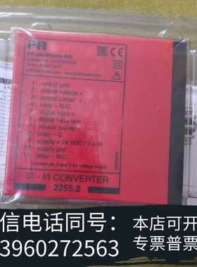 全新PR2255B2隔离栅需询价