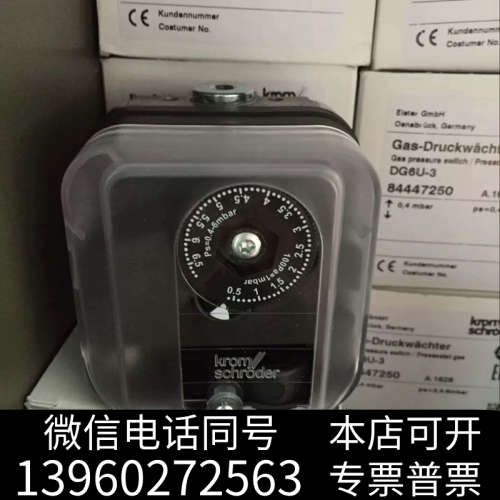 全新DG6B-3霍科德压力开关DG50B-3  DG150B-3询价