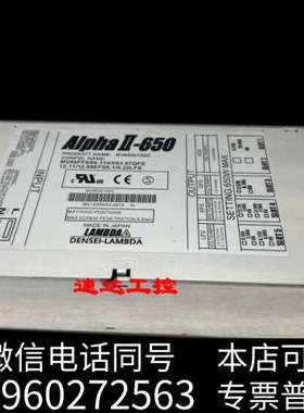 全新可开票MV6500102C DENSEI-LAMBDA AlphaII-650 MV65FFSS6.31A