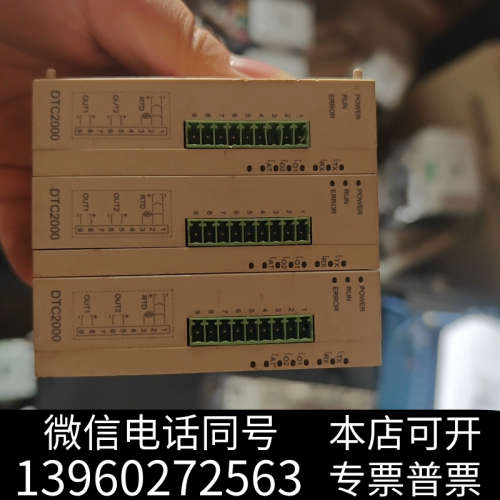 全新台达 DTC2000C 成色漂亮,缺端子功能正常,询价