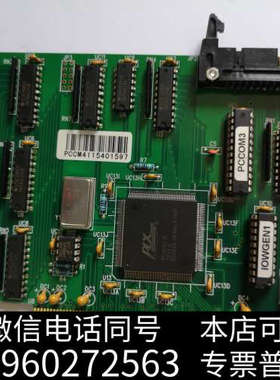 全新CONCORD TECHNILOGY LTD. PCCOM询价