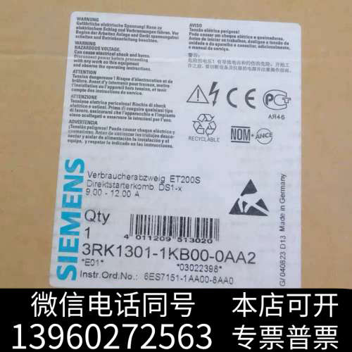 全新Siemens 3RK1301-1KB00-0AA2 询价