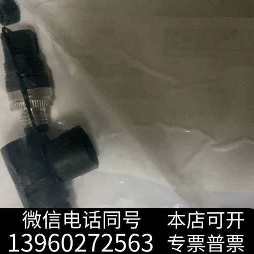 全新MARVTECH精奇M8活接头SAM322-5+3针公头连接询价