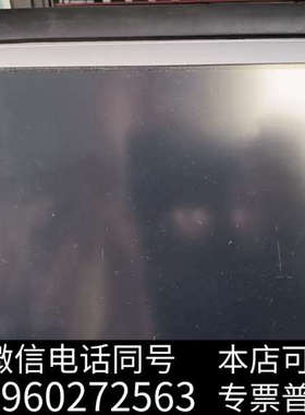 全新VAS5052A二手大众奥迪原厂诊断仪，如图所示开机使用正常询价