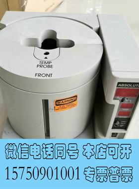 全新库存舒马赫ATCS-15 DCE恒温槽，OK！很，需询价
