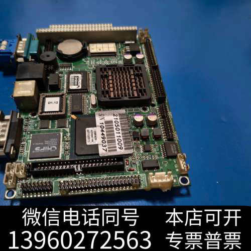 全新研华PCM-5824 REV A1工控主板，带ELPIDA内询价