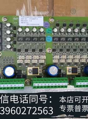 全新MAN Tacho信号放大器 1142867-3需询价