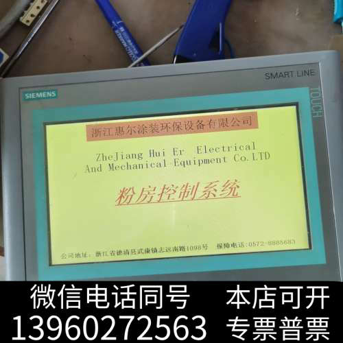 全新触摸屏6AV6  648-0BC11-3AX0上电显示询价