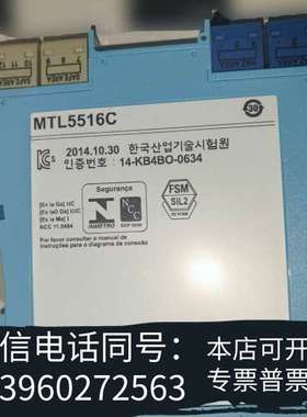 全新MTL4516C英国进口MTL安全栅原装正品现货议价需询价