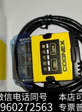 全新DM152S-0120康耐视读码器，全新，二手，现货议价询价