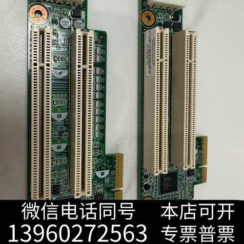 全新研华EAMB-PH27扩展卡PCIE转PCI卡 现货单价询价