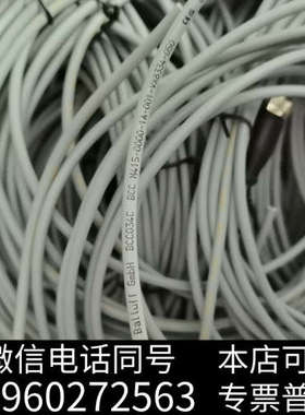 全新原装正品BCC034C巴鲁夫传感器线缆BCC034C B询价