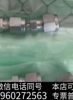 全新SWAGELOK卡套接头，型号A02553和B07679询价