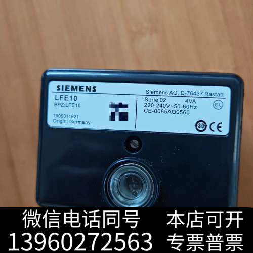 全新LFE10燃烧控制器,德国制造,品质保证适用于各询价