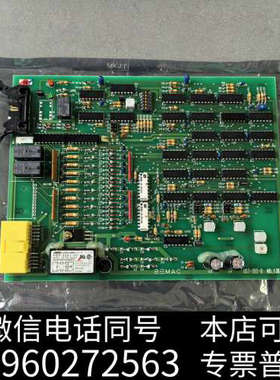 全新B三MAC  UST-202-D  NO.1307D，全新原询价