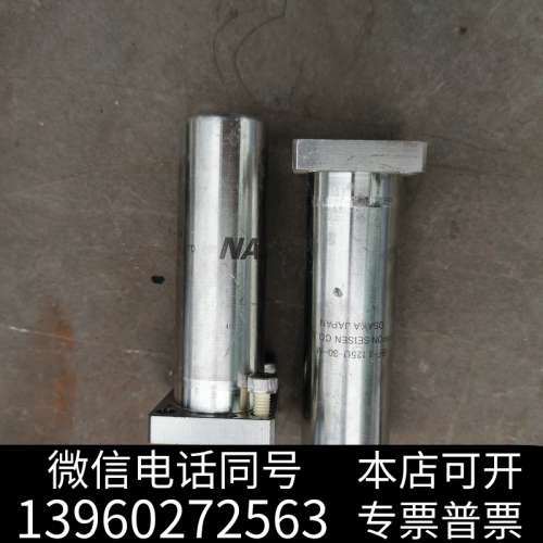 全新NASclean BF-1.125U-30-M 日本进口气体询价