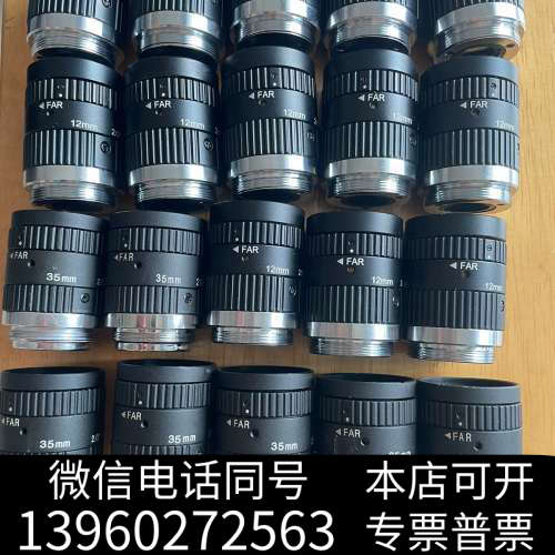 全新长步道/CHIOPT工业镜头12MM+2/3”+5MP+FA询价