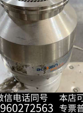 全新二手拆机普发/ADIXEN磁浮分子泵ATH500M成色如图感询价